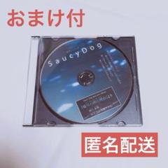 2025年最新】嘘月の雨の理由の人気アイテム - メルカリ 2025年最新】嘘月の雨の理由の人気アイテム - メルカリ