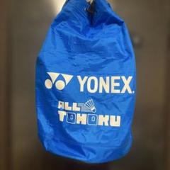 2025年最新】ボンサック yonexの人気アイテム - メルカリ
