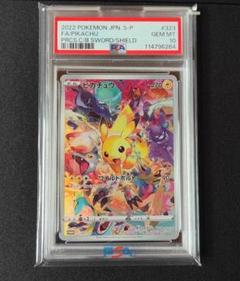2025年最新】ピカチュウ psa10 プレシャスの人気アイテム - メルカリ