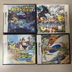 ポケットモンスター DS.3DSソフトセット　11本　本日17時までお値下げ中 ポケットモンスター DS.3DSソフトセット 11本 本日17時までお
