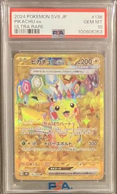 超電ブレイカー　空箱 Amazon.co.jp: ポケモンカードゲーム スカーレット