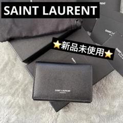 ⭐️新品未使用⭐️　サンローラン　キーケース　6連　ロゴ刻印　ユニセックス　レザー ⭐️新品未使用⭐️ サンローラン キーケース 6連 ロゴ刻印 ユニ