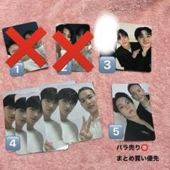 2025年最新】BtoB our dreamの人気アイテム - メルカリ