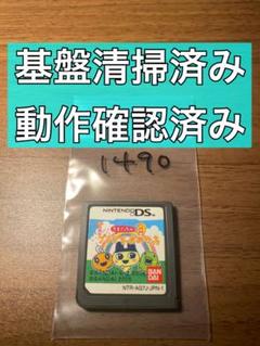 たまごっちのプチプチおみせっち DS
