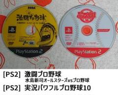 [PS2] 激闘プロ野球 実況パワフルプロ野球10【ディスクのみ】