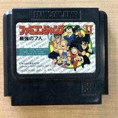 ファミコン専用ソフト【ファミコンジャンプ2最強の7人】　　※動作未確認
