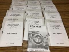 最新　未使用　大原　会計士　25年　論文模試第一回第二回セット　CPA 答練
