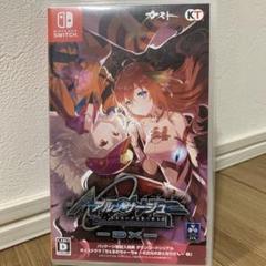 f*y様 Switch アルノサージュ ～生まれいずる星へ祈る詩～ DX