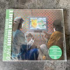 ■[未開封/廃盤] ビッケブランカ アルバムCD「ツベルクリン」■ Amazon.co.jp: tuberculin - ビッケブランカ: ミュージック