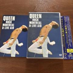 LIVE AID DVD ライブエイド 4枚組 初回国内盤  Queen他 Amazon.co.jp: ライヴ・エイド☆初回生産限定スペシャル