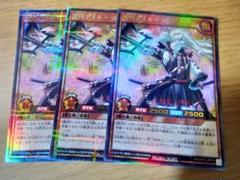 遊戯王ラッシュデュエル 魔将ヤメルーラ ORR 魔将ヤメルーラ【オーバーラッシュレア】{RD/MRP2-JP043}《RD