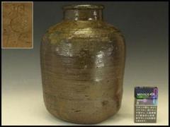 古 祖母懐 壷 高29cm 在銘(LC585) 古 祖母懐 壷 高29cm 在銘(LC585) - メルカリ