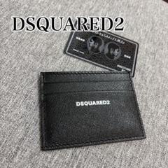 2025年最新】DSQUARED2 小物の人気アイテム - メルカリ