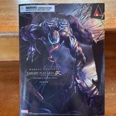 【新品・未開封】スパイダーマン　ヴァリアントプレイアーツ改 マーベルユニバース スクウェア・エニックス ヴァリアント プレイアーツ改