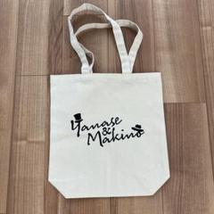 超特急 タカシTIME トートバッグ 超特急 Time トートバッグ ハル - メルカリ