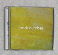 ※3月末までの出品　美品　back number　歴代CD、アルバムセット 3月末までの出品 美品 back number 歴代CD、アルバムセット