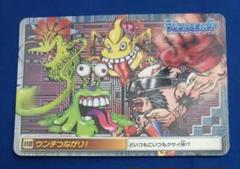 2025年最新】デジモンペンデュラム カードダスの人気アイテム