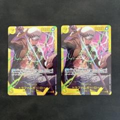 トラファルガーロー　シークレット　パラレル　2枚