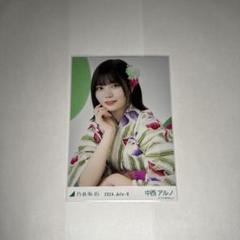 世界に1枚！乃木坂46 斎藤ちはる直筆サイン入り 生写真 フォト