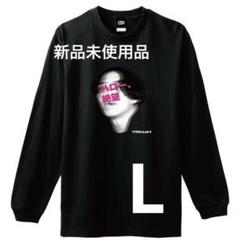 ハロー絶望ロングTシャツ ブラック L マカロニえんぴつ - メルカリ