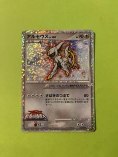 アルセウス ホロカードセット 海外カードあり ポケモンカード ポケカ アルセウスホロカード入り 炎タイプ32枚