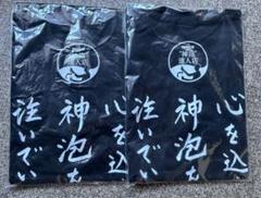 サントリープレミアムモルツ神泡TシャツLサイズ2枚セット