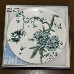 Jasper Conran フローラル ボーンチャイナ2枚セット（27cm平皿）