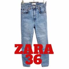 F91 ZARA ザラ　デニム　ジーンズ