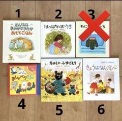 ≪まとめ売り≫絵本　児童書　 約34冊セット 絵本まとめ売り 34冊
