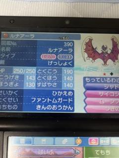 ポケットモンスターダイヤモンド　幻、伝説色違いコンプ　DSソフト ポケットモンスターダイヤモンド 幻、伝説色違いコンプ DSソフト