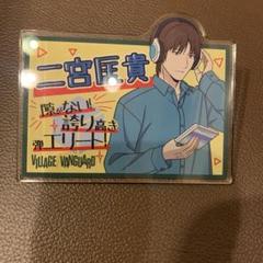 ワールドトリガー ヴィレッジヴァンガード 二宮匡貴 アクリルクリップ