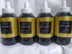 2025年最新】国産純粋はちみつ 1 g 1kg 日本製 はちみつ