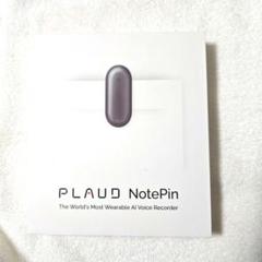 PLAUD Note Pin バンドルセット　シルバー PLAUD Note Pin バンドルセット シルバー - メルカリ