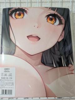 ☆*☆様 未開封　おりきゃら　ブラック・マジシャン・ガール　超大バスタオル　43 未開封 おりきゃら 香坂星蘭 超大バスタオル 4030 - メルカリ