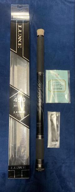 がまかつ - 【中古】 がまかつ ラグゼ ランディングポール 450