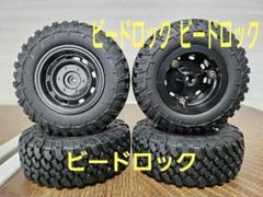2025年最新】Wpl ランクルの人気アイテム - メルカリ