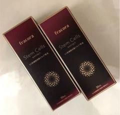 フラコラ ヒト幹細胞培養エキス原液 30ml×②本