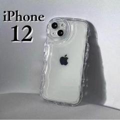 iPhone12 匿名配送　ケース 流行 うねうね クリア ウェーブ 推し活