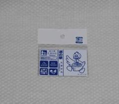 2025年最新】白タキくんの人気アイテム - メルカリ