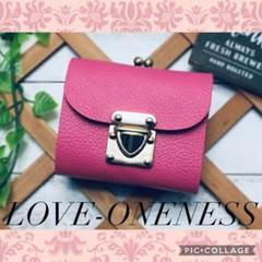❤【高級感×可愛い♪】大人オシャレながま口付き総本革ミニ財布♪ピンク レザー