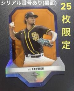 ダルビッシュ 有 ダイカットリフレクター 25枚限定 レア 野球 MLBのサムネイル