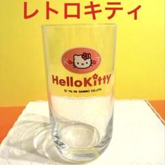 キティ パフェカップ かき氷  サンリオレトロ  1998 ヴィンテージ98 キティ パフェカップ かき氷 サンリオレトロ 1998