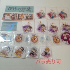 まとめ売り　バラ売り可 ホロライブまとめ売り⭐︎ バラ売り可 - メルカリ