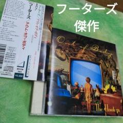 フーターズ/アウト・オブ・ボディのサムネイル