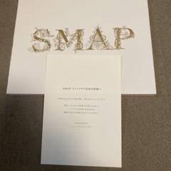 ☆希少☆SMAP　ファンクラブ特典　新品・未使用 61mUR9pa3bL._UF894,1000_QL80_.jpg