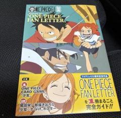 【全付録完備】ONE PIECE マガジン　全巻　お値下げ可能❗️ 全付録完備】ワンピースマガジン 1-19 全巻セット