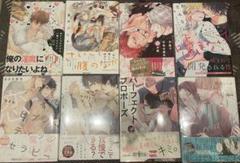 2025年最新】BL漫画まとめ売りの人気アイテム - メルカリ