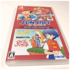 【動作確認済み】SUNSOFT is Back! レトロゲームセレクション