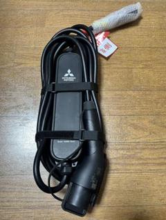 200v 三菱純正充電ケーブル　29690 W100P 200v 三菱純正充電ケーブル 29690 W100P - メルカリ