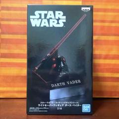 【新品未開封】光る！ライトセーバーフィギュア ダースベイダー 非売品 ディズニー スターウォーズ ダースベーダーライトセーバーが光るフィギュア